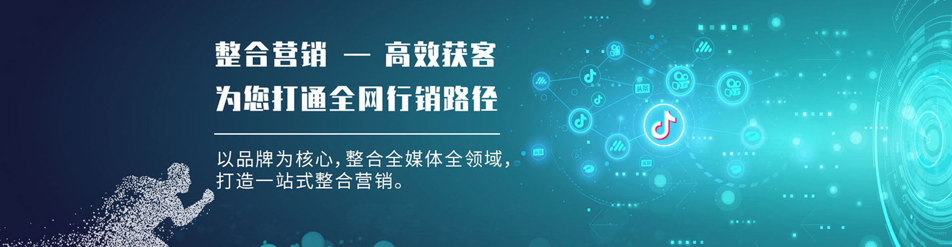 宁夏百度推广运营